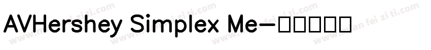 AVHershey Simplex Me字体转换